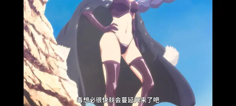 野生的大魔王出现了,野生的最终boss出现了,异世界,动画,动漫,番剧,日漫,二次元,ACG