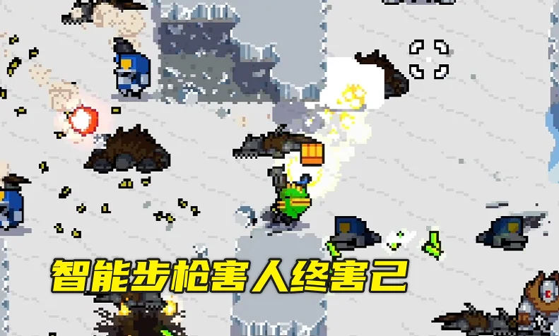【废土之王】智能步枪害人害己，给自己炸死了