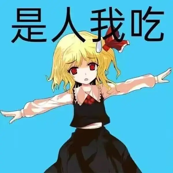 东方
