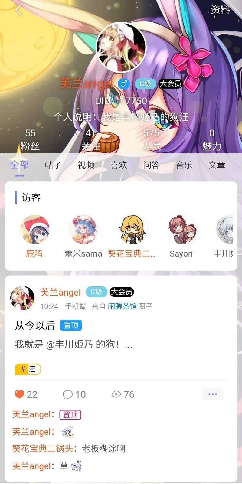 闲聊茶馆,闲聊