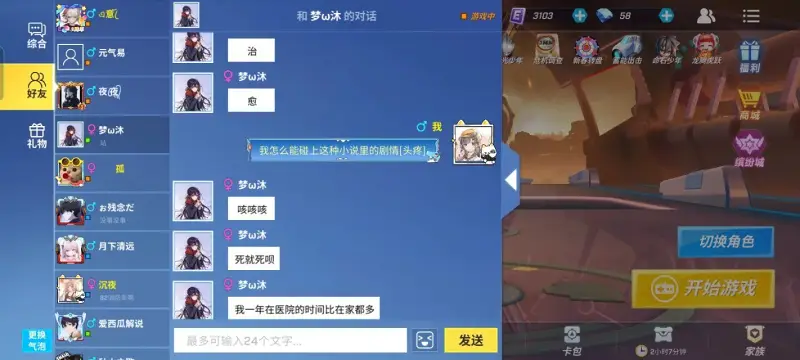 短篇,随笔,尘间笔录