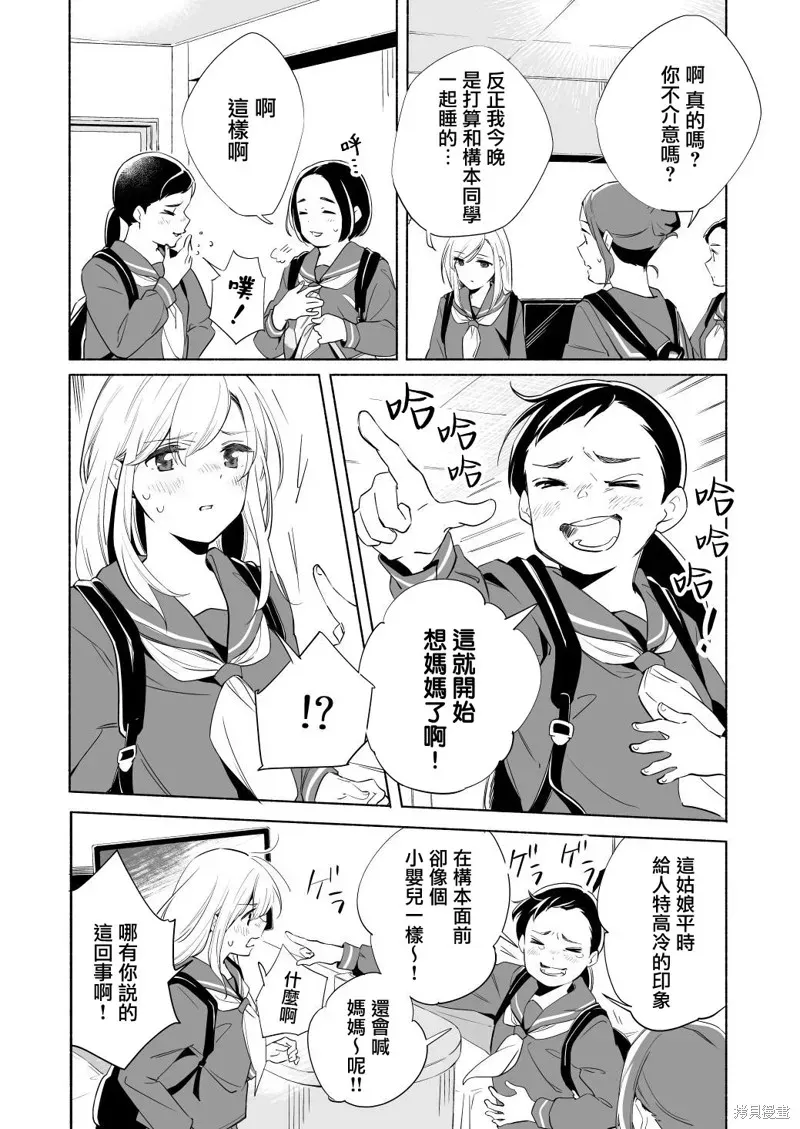 百合