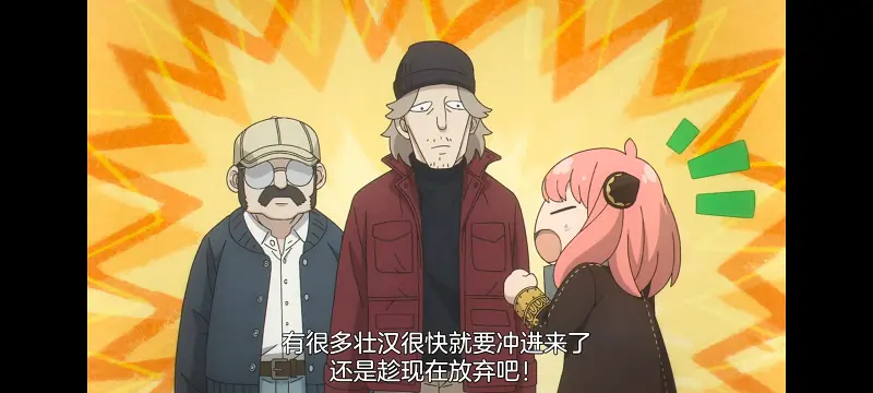 间谍过家家,SPYFAMILY,动画,动漫,番剧,ACG