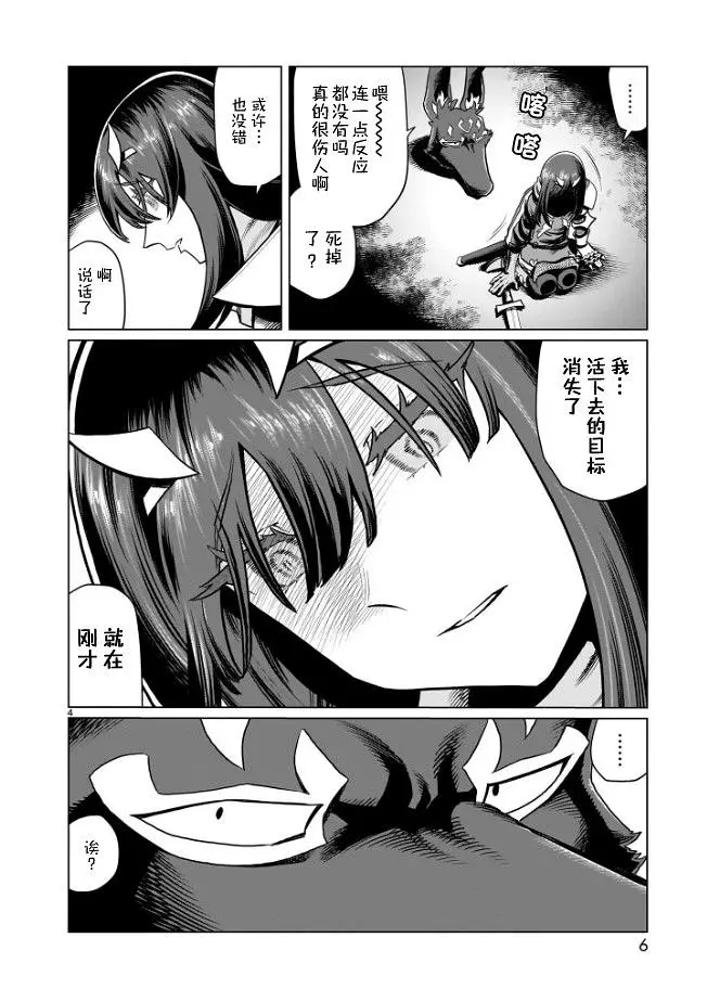 漫画,汉化,acg,冒险,热血