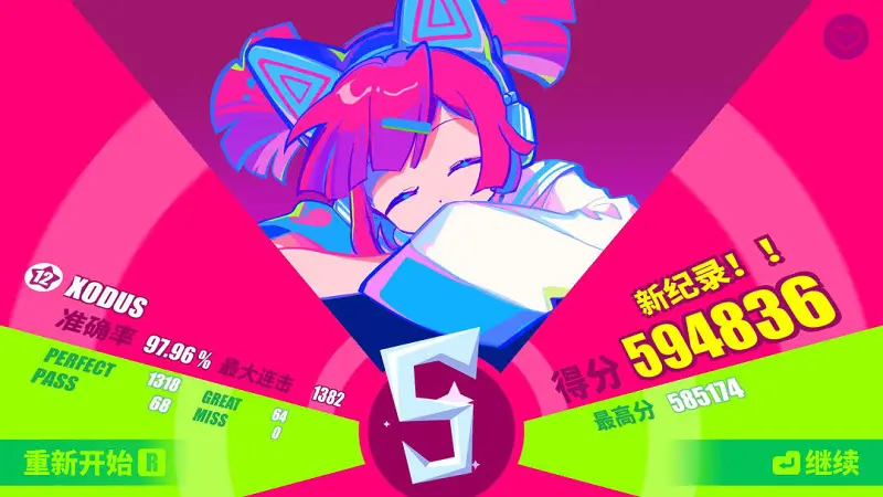 魔王曲fc
