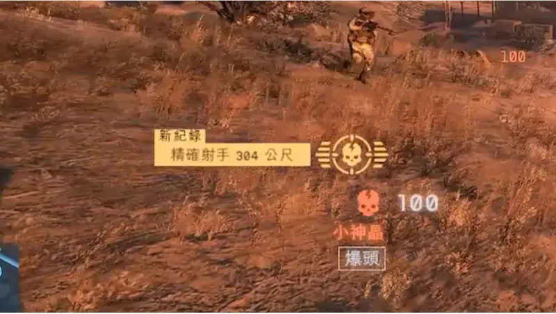 这一枪今晚睡个好觉