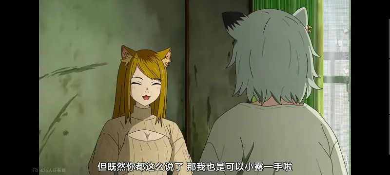 尼古喵喵,雅尼猫,动画,动漫,番剧,日漫,二次元,ACG