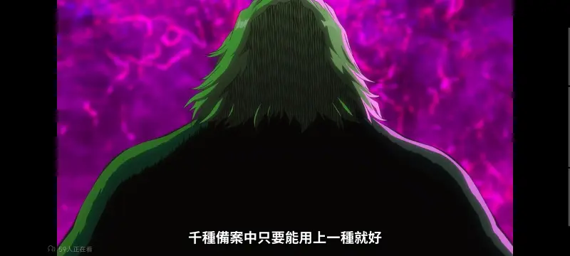 死神,境界,Bleach,动画,动漫,番剧,日漫,二次元,ACG