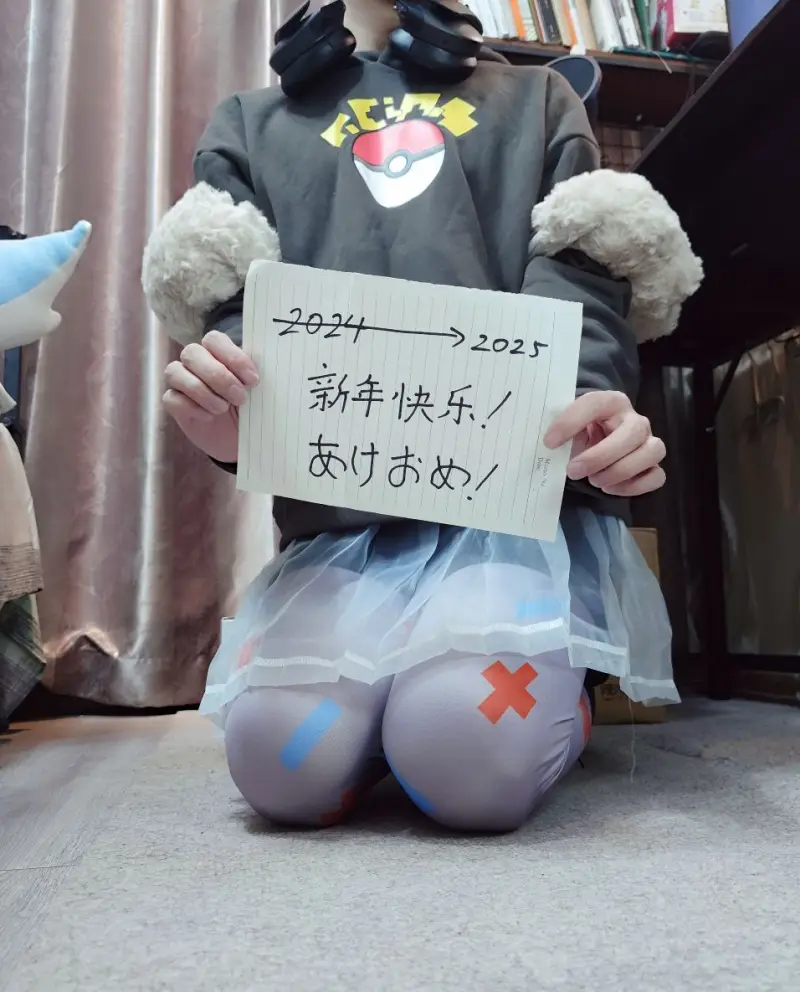 新年快乐！！牡丹骇入你的手机帮你给我上舰~~嘿嘿