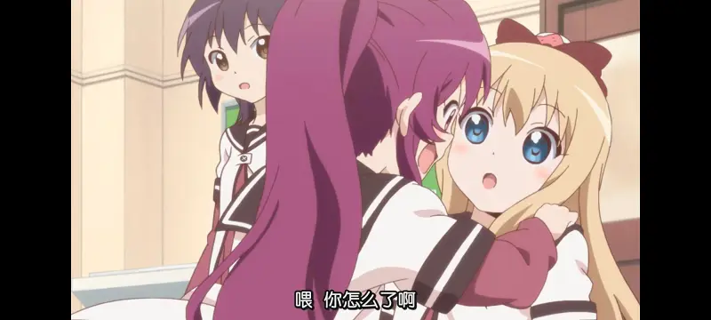 摇曳百合,轻松百合,百合,动画,动漫,番剧,日漫,二次元,ACG