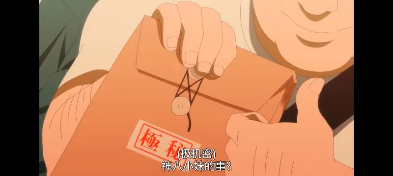 神八小妹不可怕,小伽椰并不可怕,动画,动漫,番剧,ACG