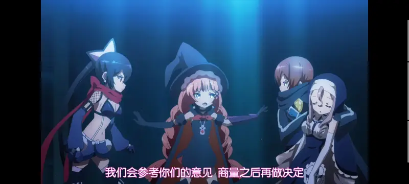 魔法少女育成计划,魔保育,魔法少女,动画,动漫,番剧,ACG,二次元,日漫