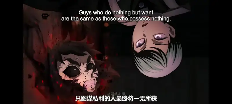 鬼灭之刃,鬼滅之刃,剧场版,鬼灭之刃无限城篇,动画,动漫,动画电影,日漫,ACG,二次元