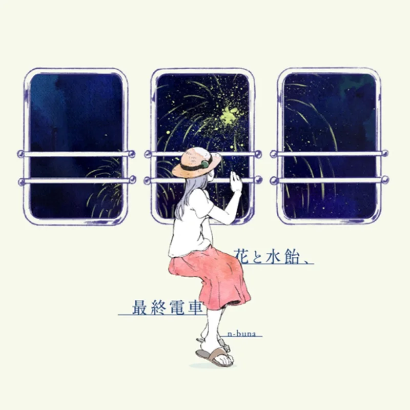 拿不拿,n-buna,yourushika,夜鹿
