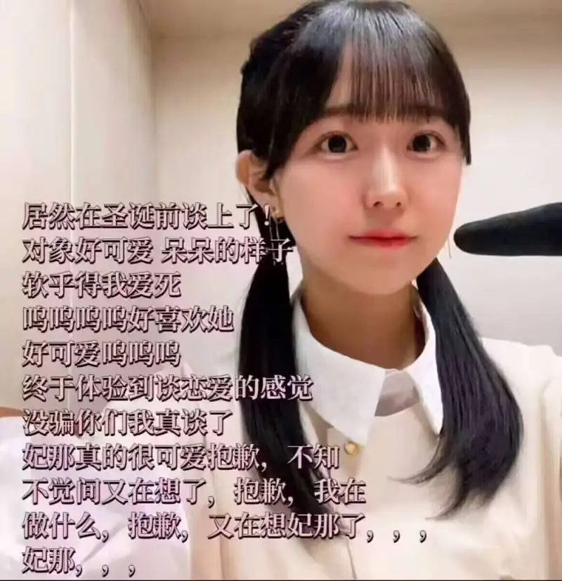 二次元女声优痴和韩娱偶像粉的差别