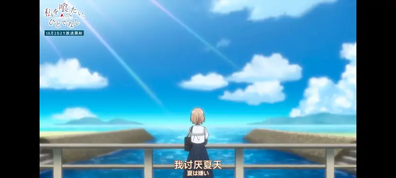 想吃掉我的非人少女,对我垂涎欲滴的非人少女,动画,动漫,百合,百合番,番剧,ACG