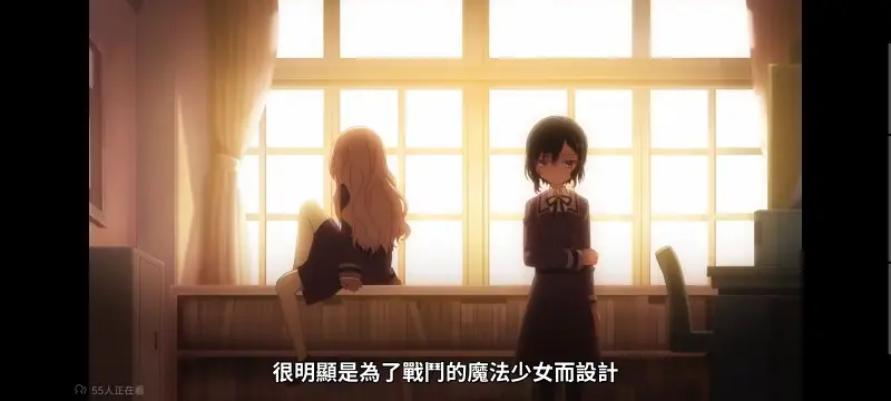 魔法少女育成计划,魔法少女,魔保育,动画,魔法少女育成计划restart,动漫,番剧,日漫,二次元,ACG
