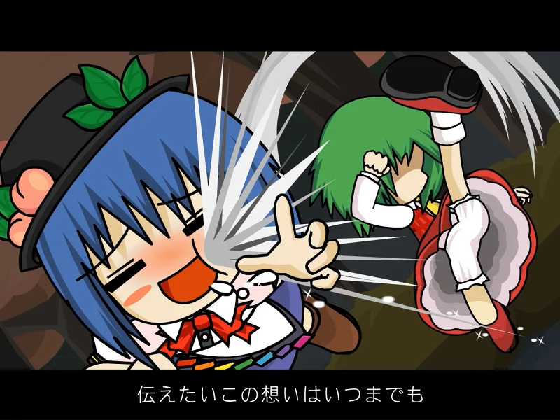 ド S complex