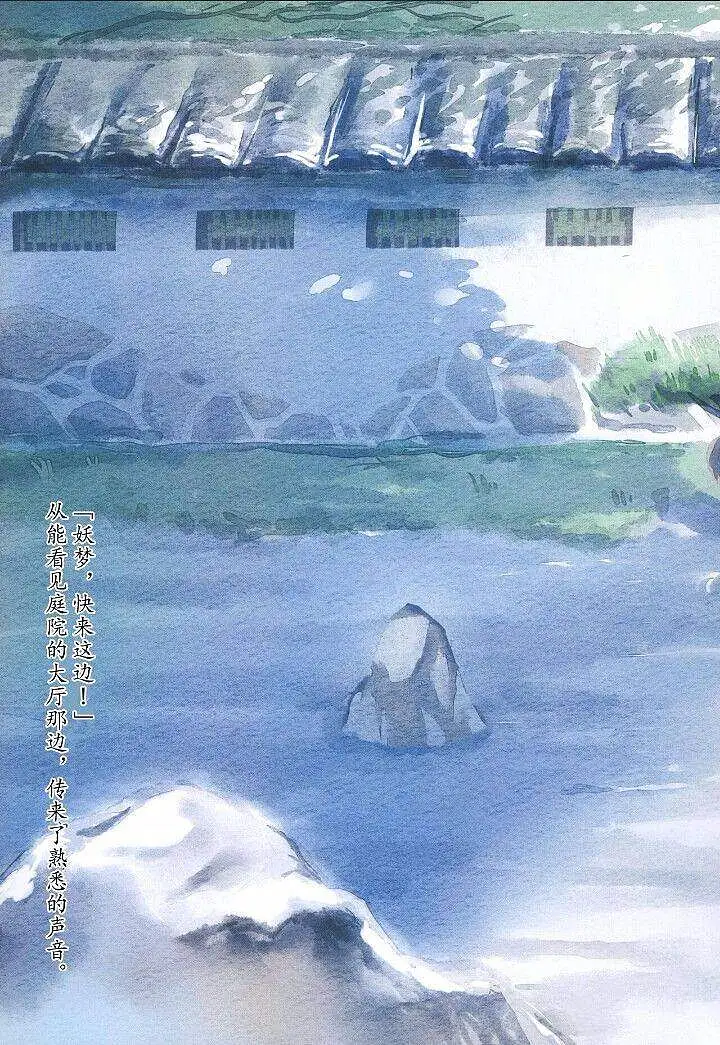 闲聊茶馆,M站拜年祭