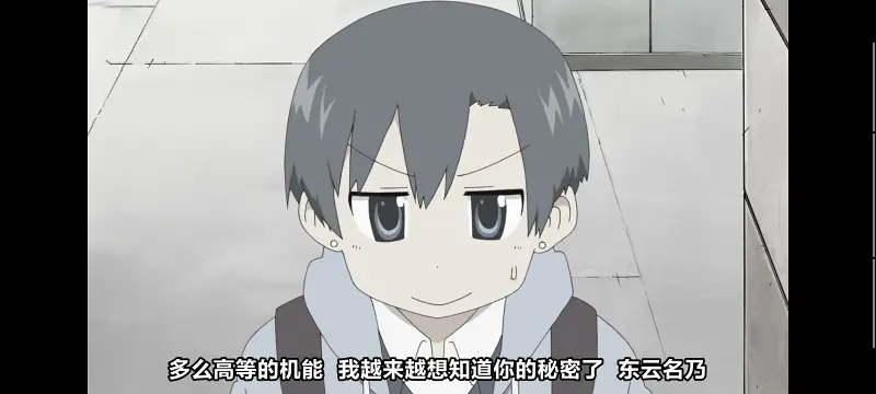 日常,动画,动漫,番剧,日漫,二次元,ACG