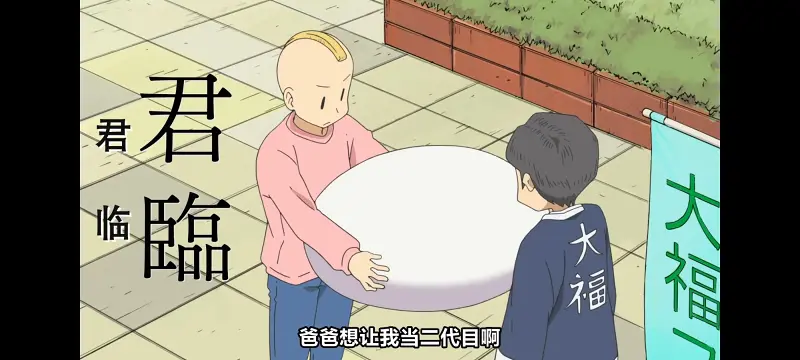 日常,动画,动漫,番剧,日漫,二次元,ACG