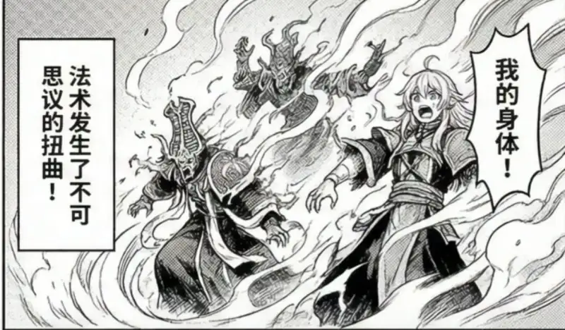 芙莉莲,雾雨魔理沙,惠惠