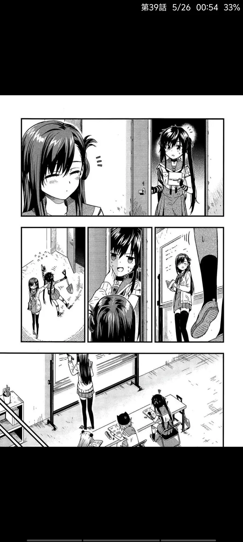 漫画,学园孤岛,动漫,ACG