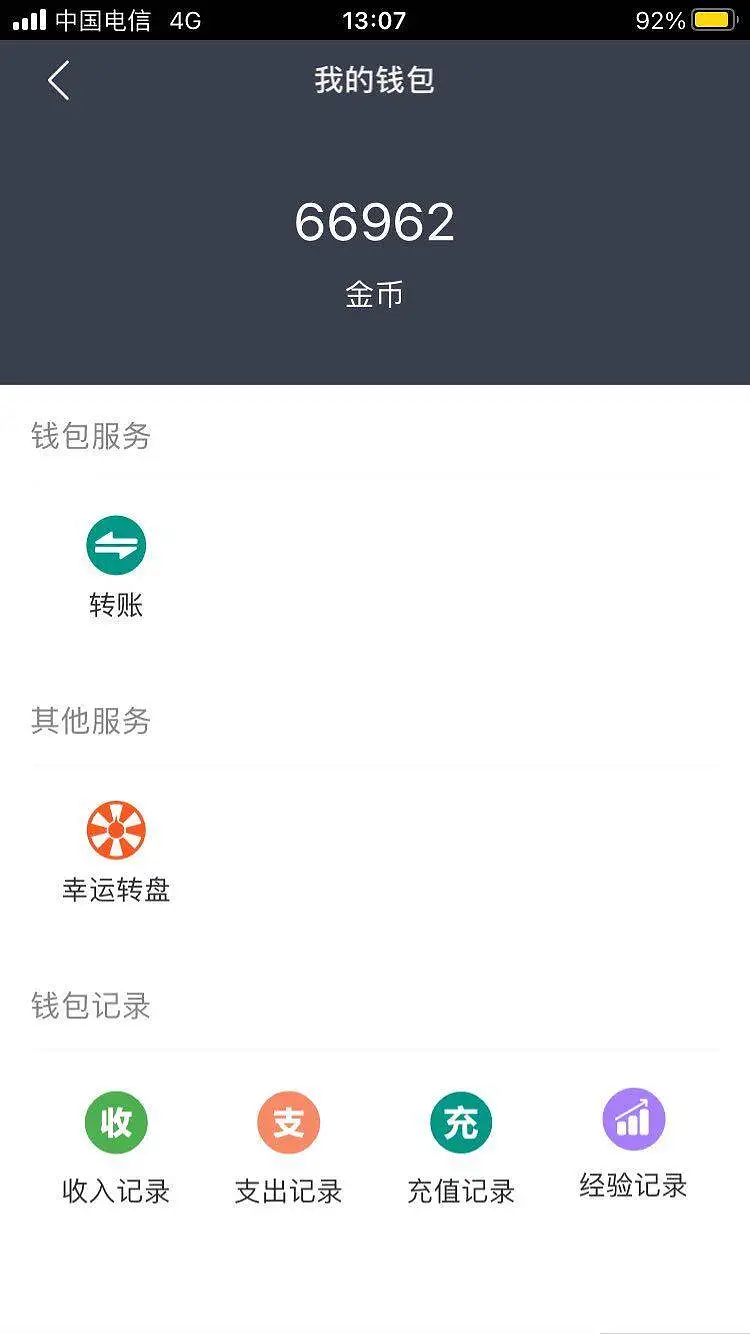 怎么说呢