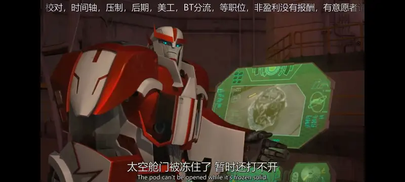 变形金刚,变形金刚领袖之证,动画,动漫,番剧,ACG
