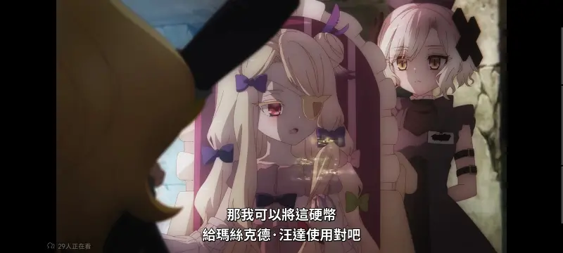 魔法少女育成计划,魔保育,魔法少女,魔法少女育成计划restart,动画,动漫,番剧,二次元,日漫,ACG