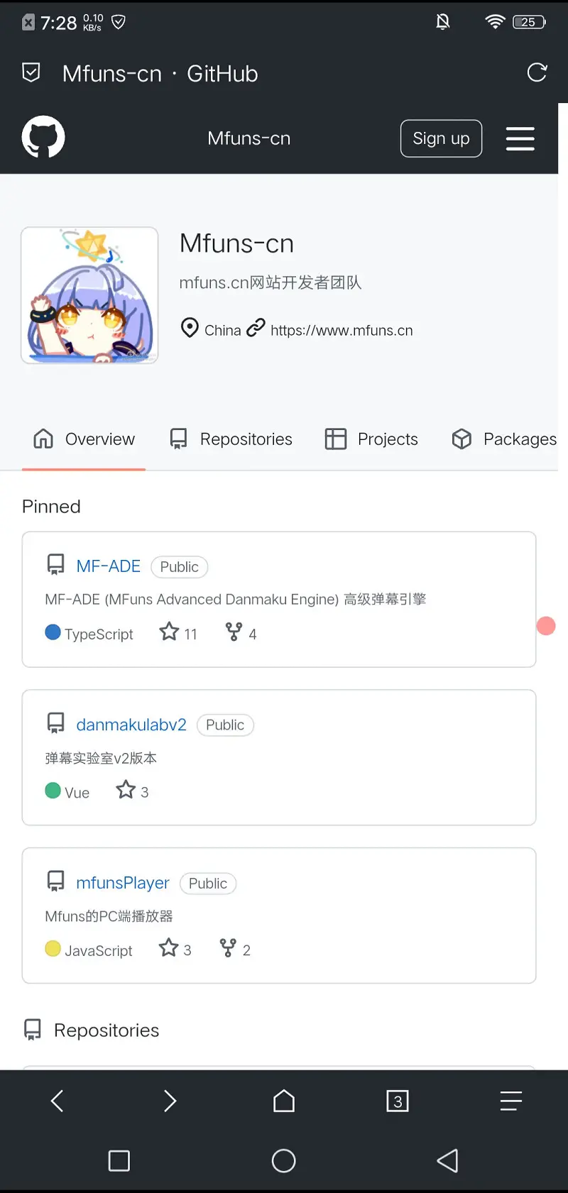 新发现