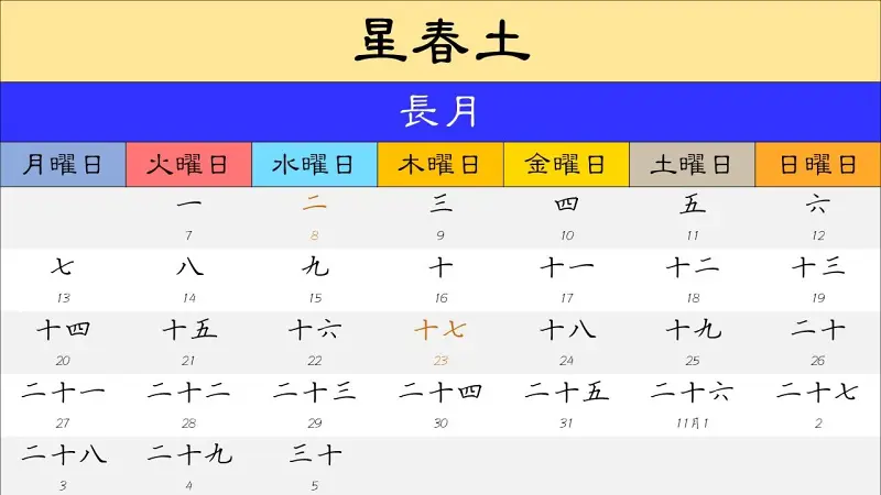 幻想乡,宵泠神社,东方project