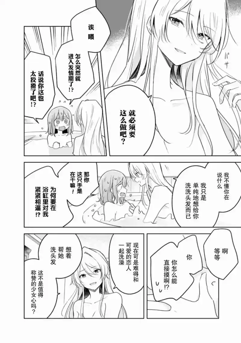 百合