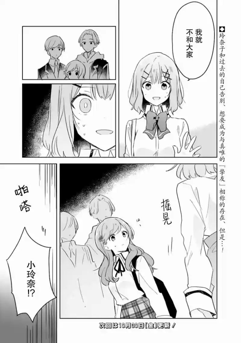 百合