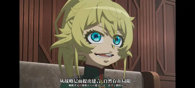 幼女战记,谭雅战记,动画,动漫,番剧,日漫,二次元,ACG