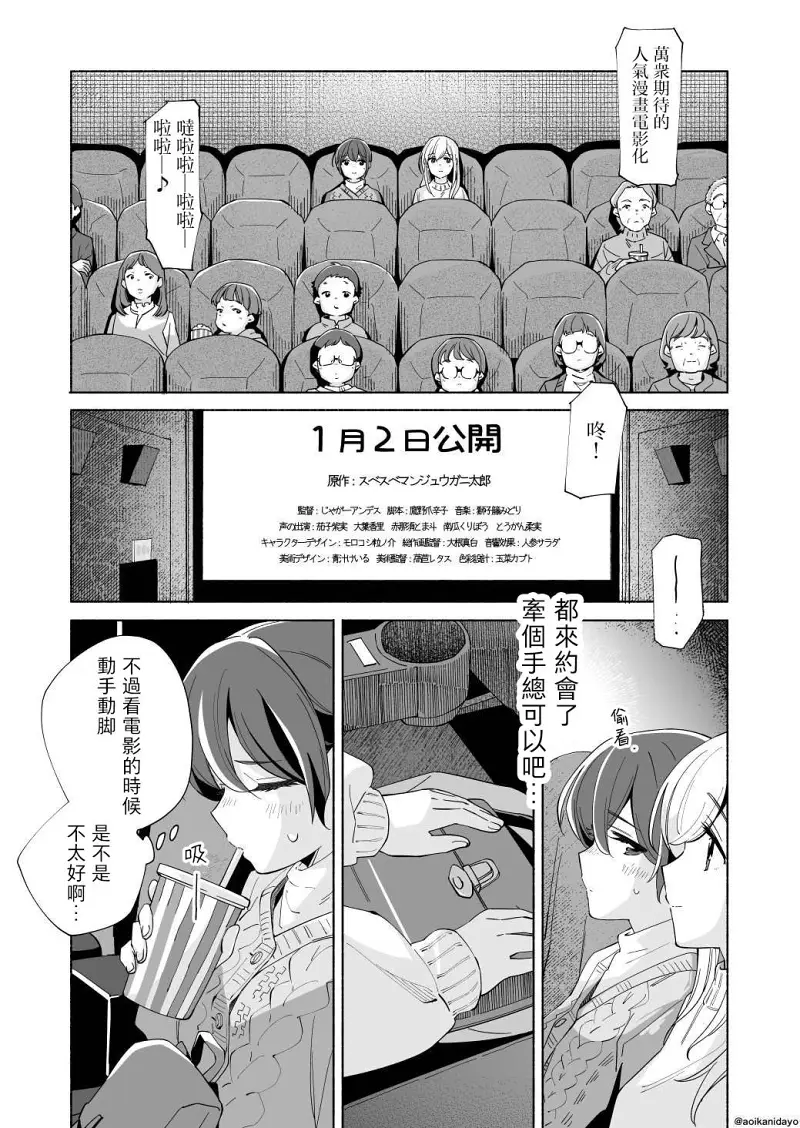 百合