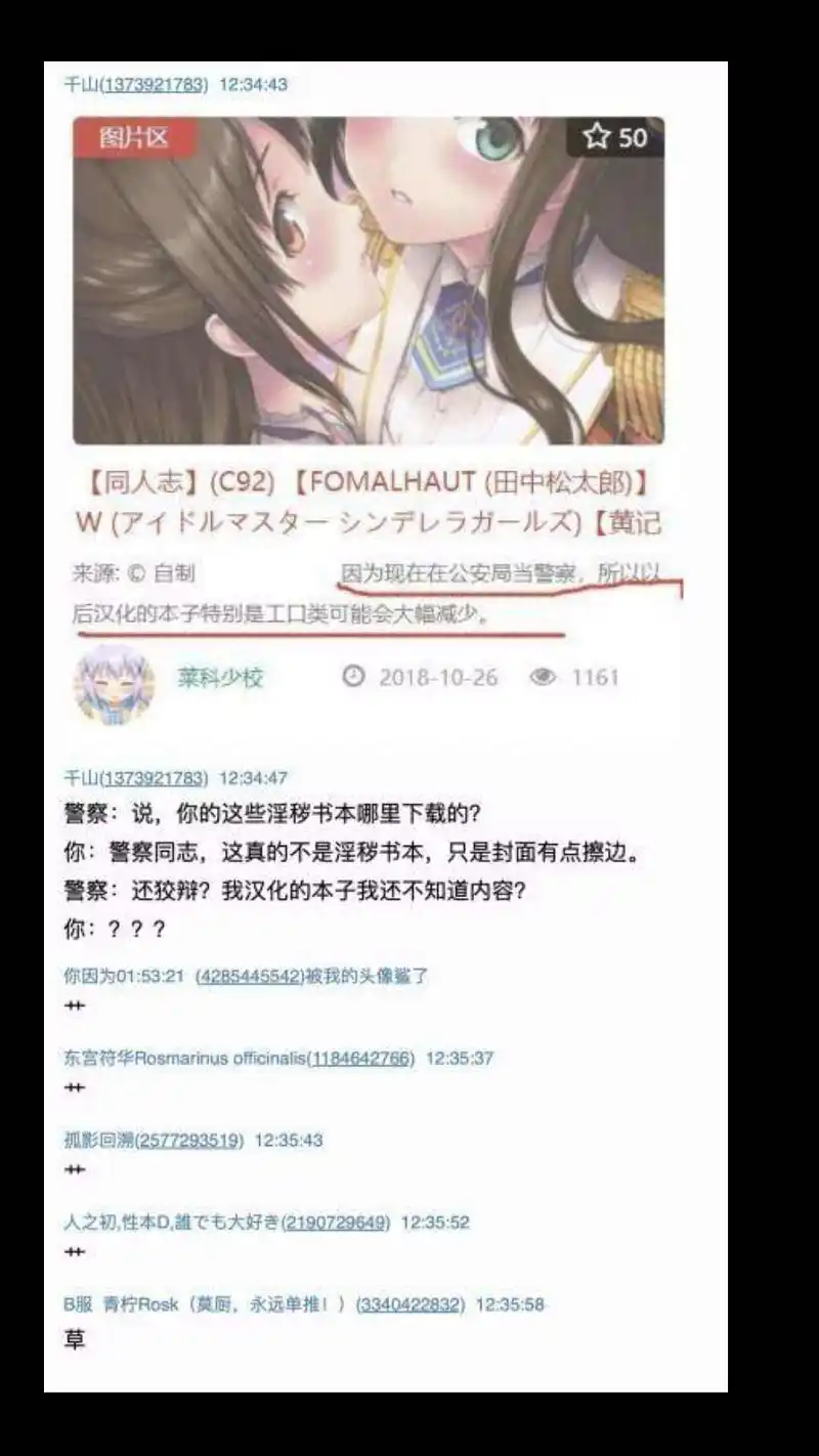 闲聊茶馆,每日草市