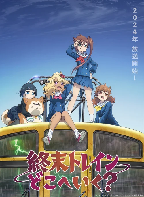新番导视,新番,动画,番剧