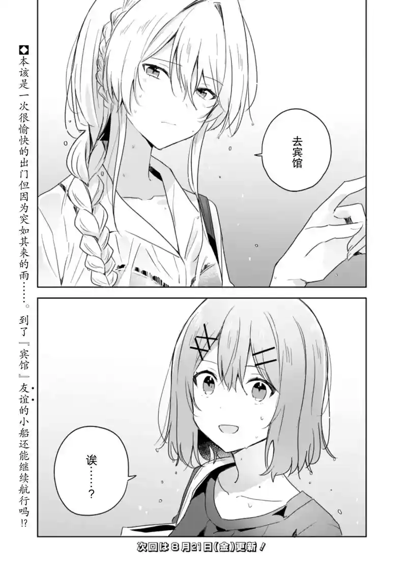 百合