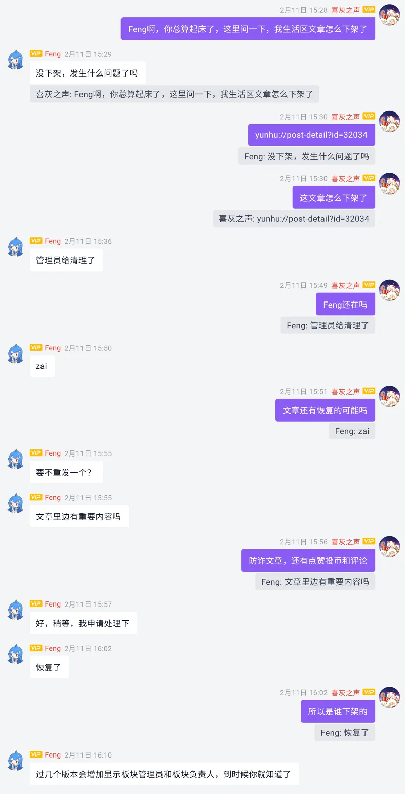 喵御宅