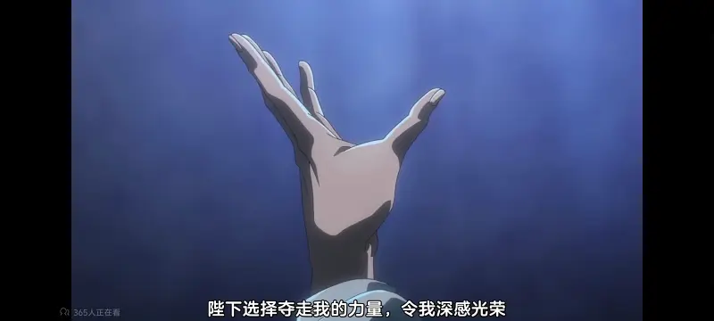 死神,境界,千年血战,动画,动漫,番剧,日漫,二次元,ACG