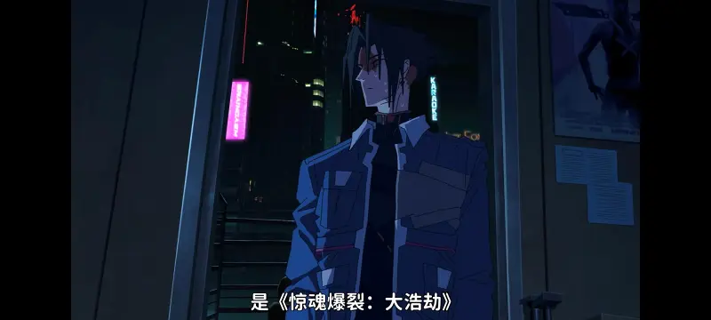 赛博朋克,赛博朋克边缘行者,赛博朋克边缘行者2,动画,动漫,番剧,二次元,ACG