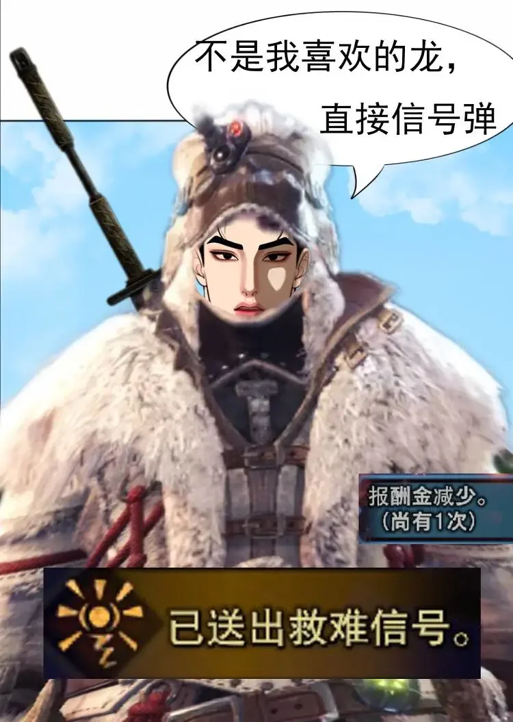 弓箭王冰必玩项目