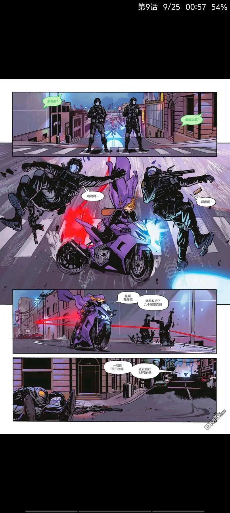 DC,DC漫画,美漫,漫画,超级英雄,蝙蝠侠,ACG