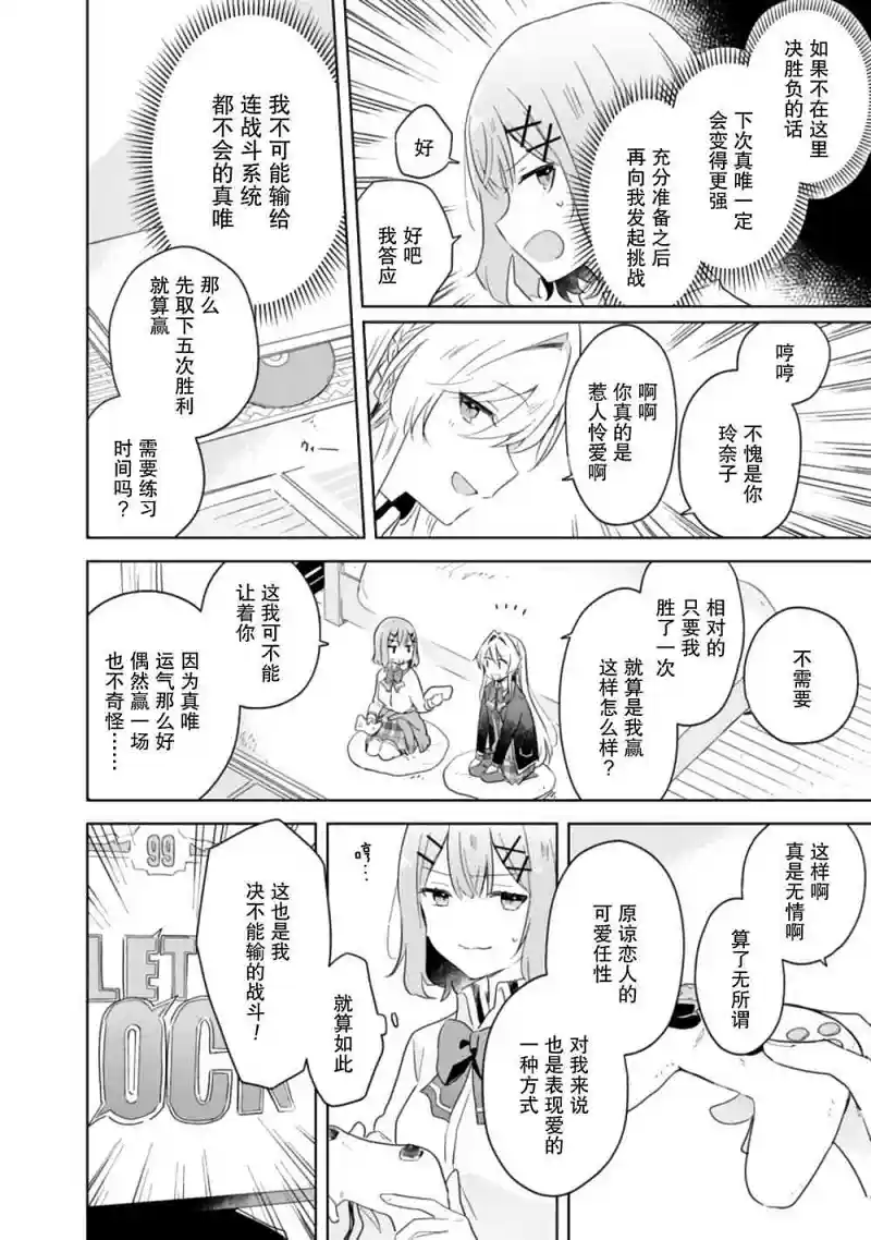 百合