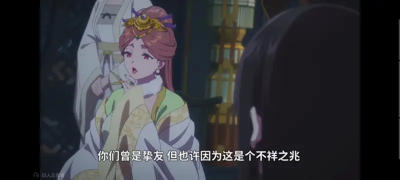 恶女不才请多关照雏宫蝶鼠替换传,虽然我是不完美恶女雏宫蝶鼠替换传,动画,动漫,番剧,日漫,ACG,二次元
