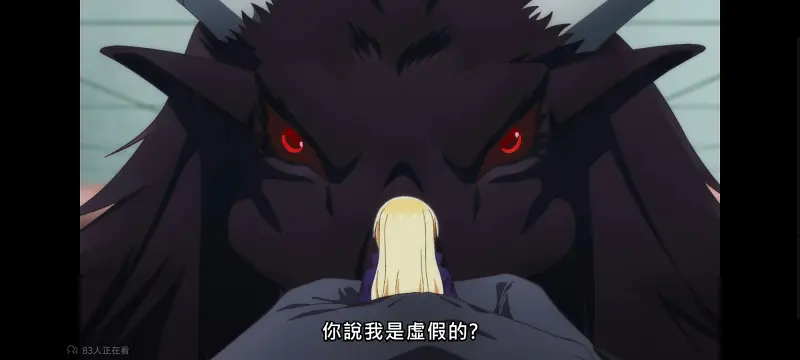 野生的大魔王出现了,野生的最终boss出现了,动画,动漫,番剧,二次元,日漫,异世界,ACG
