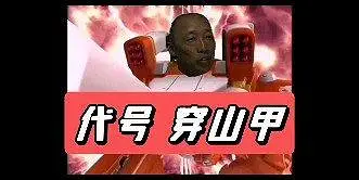 第一次尝试着弄这类视频