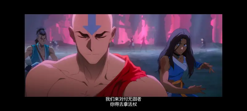 降世神通,安昂传奇,美漫,动画,动漫,番剧,二次元,ACG,动画电影
