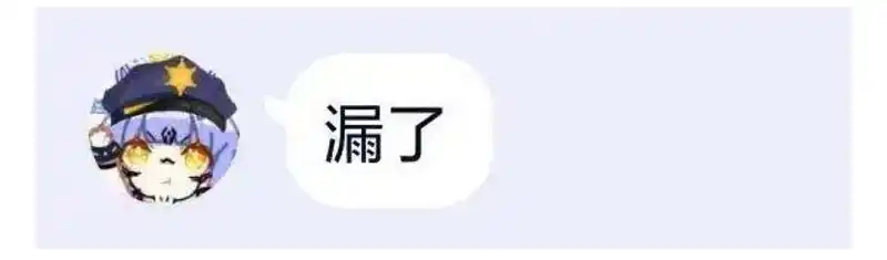 M站美图,涩图,御主